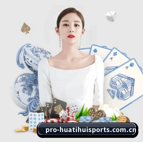 华体会入口 APP 界面 | huatihui